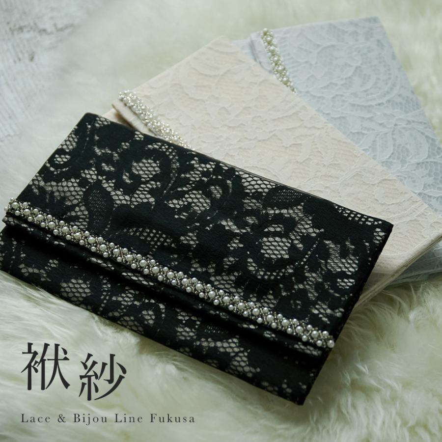 957円 12月スーパーsale パーティー バッグ 結婚式 披露宴 袱紗 ふくさ フクサ お祝儀 お祝い 祝儀袋 華やか おしゃれ レース サテン ビジュー オーガンジー 慶弔 冠婚葬祭 女性用