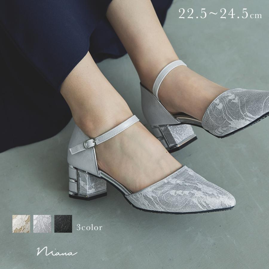 niana チャンキーヒールレースパンプス 結婚式 パーティー niana チャンキーヒールレースパンプス 結婚式 パーティー