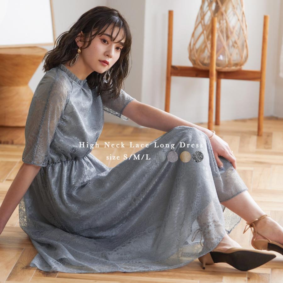 niana 結婚式 ワンピース パーティードレス レース 総レース niana 結婚式 ワンピース パーティードレス レース 総レース