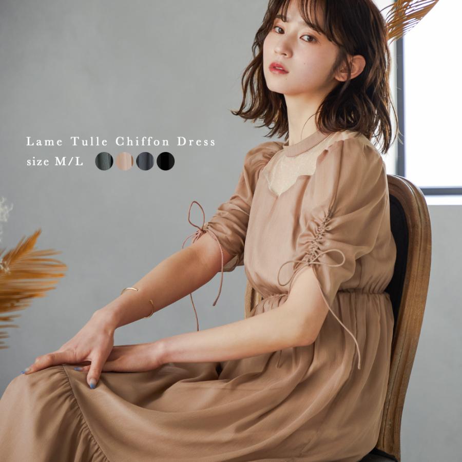 niana 結婚式 ワンピース パーティードレス シアー ラメ niana 結婚式 ワンピース パーティードレス シアー ラメ