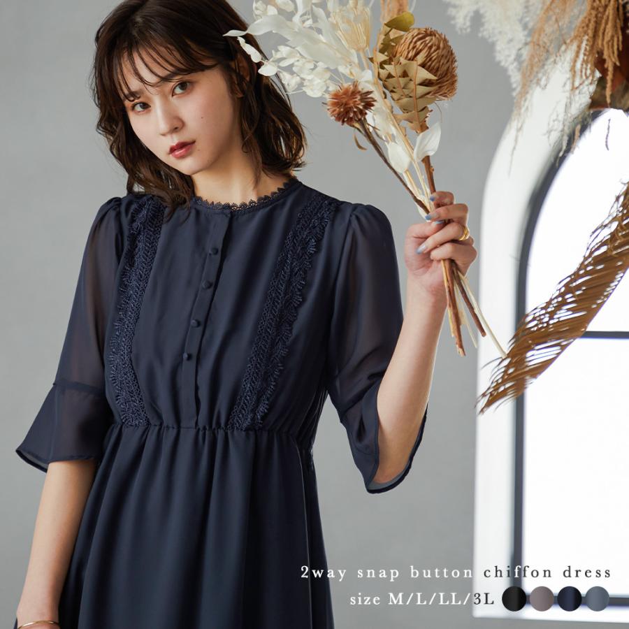 niana 結婚式 ワンピース パーティードレス マタニティー 授乳口 niana 結婚式 ワンピース パーティードレス マタニティー 授乳口