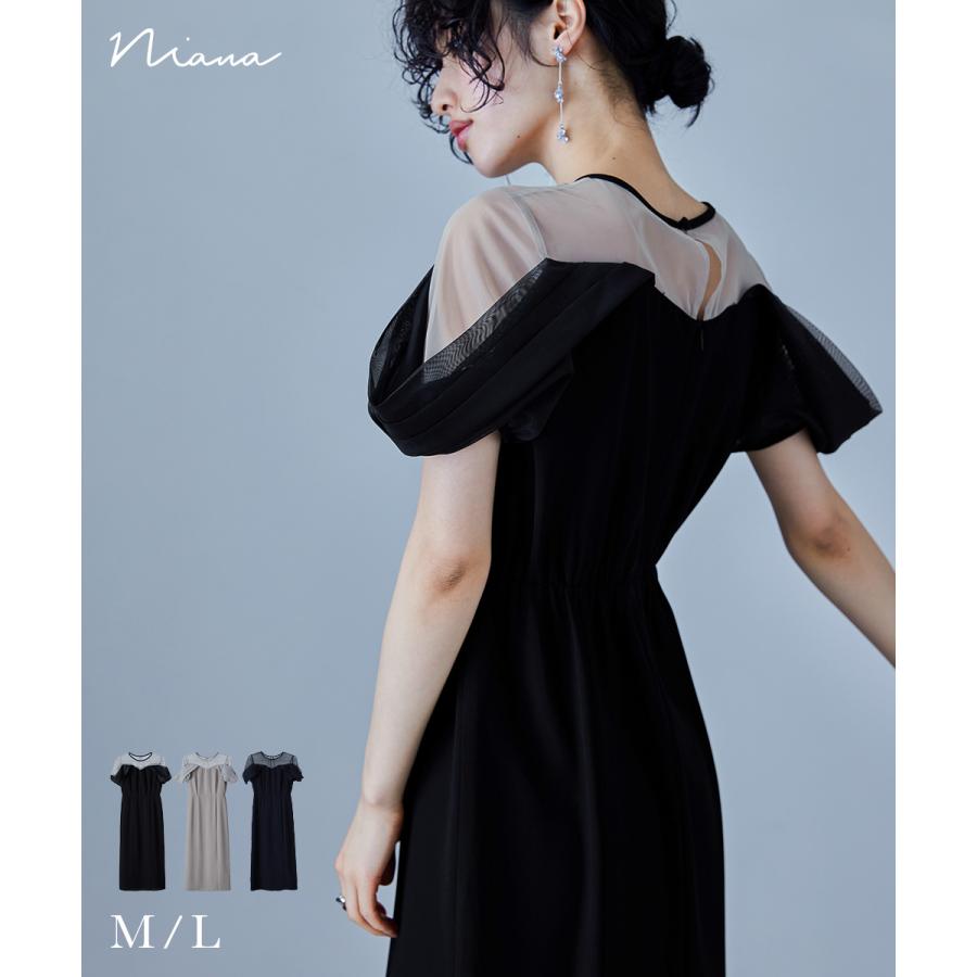 niana（ニアナ） オフショルダーチュールIラインドレス パーティー