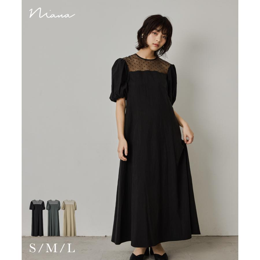 niana（ニアナ） デコレートドットAラインドレス パーティードレス 