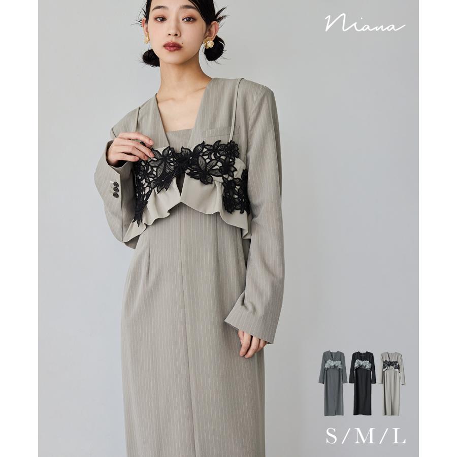 niana ピンストライプテーラードビスチェドレス パーティードレス 結婚  