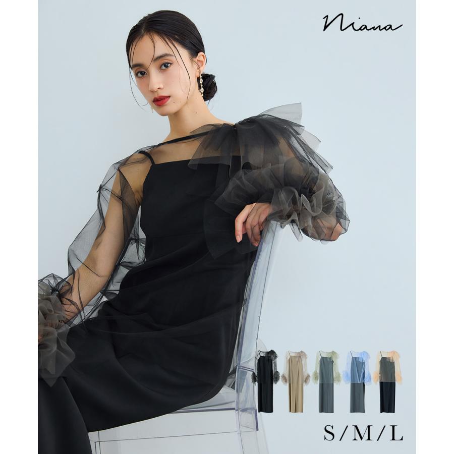 niana（ニアナ） ブルーミングチュールドレス パーティードレス 結婚式