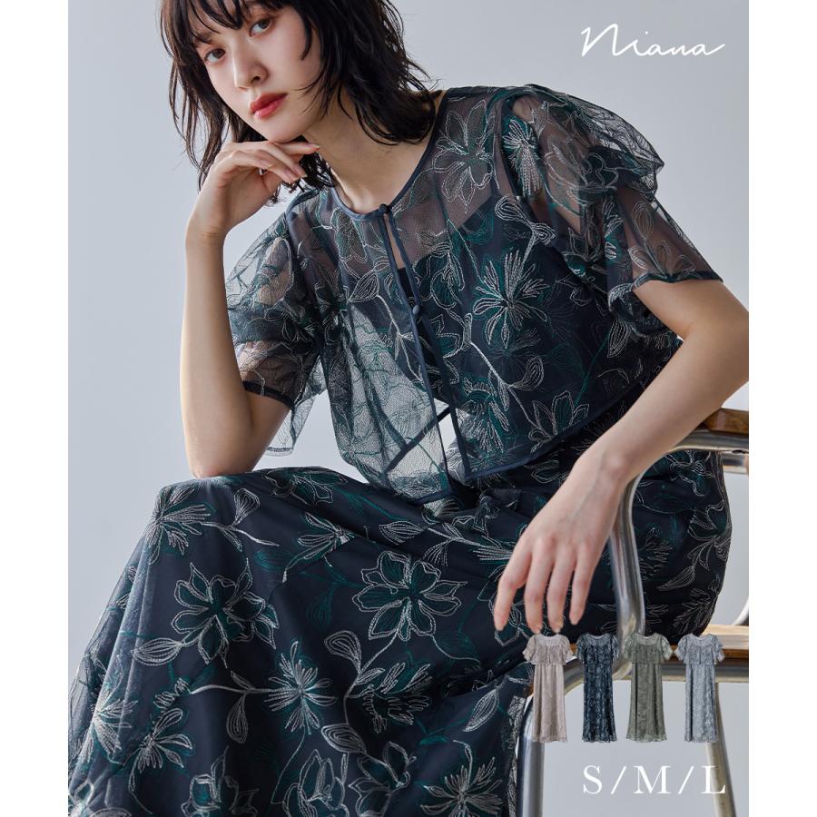 niana（ニアナ） タックスリーブエンブロイダリードレス パーティー