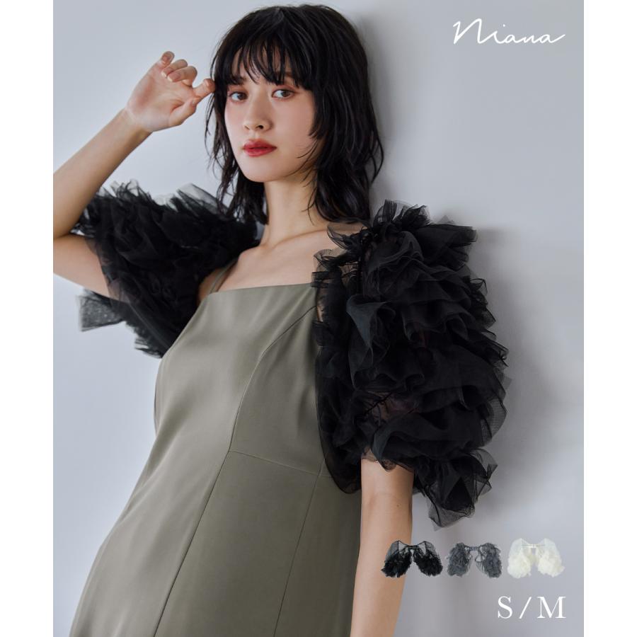 niana（ニアナ） ミキシングフリルボレロ レディース 結婚式 チュール
