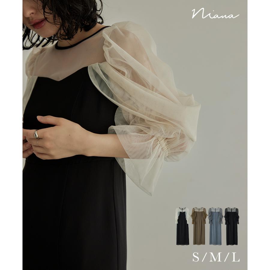niana チュールオフショルダードレス パーティードレス 結婚式 niana チュールオフショルダードレス パーティードレス 結婚式