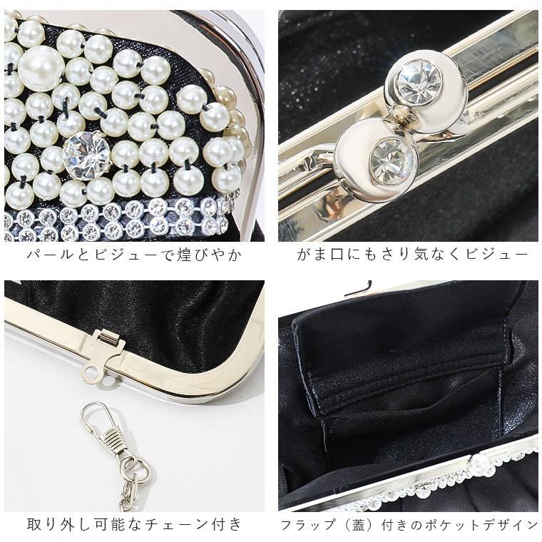 パーティバッグ 大きめ キラキラ パール ビジュー 3way チェーン