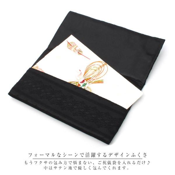 ふくさ 袱紗 結婚式 パーティー リボン レース パーティーバッグ 金封 ご祝儀袋 冠婚葬祭 披露宴 お呼ばれ P Fashionletter 通販 Yahoo ショッピング