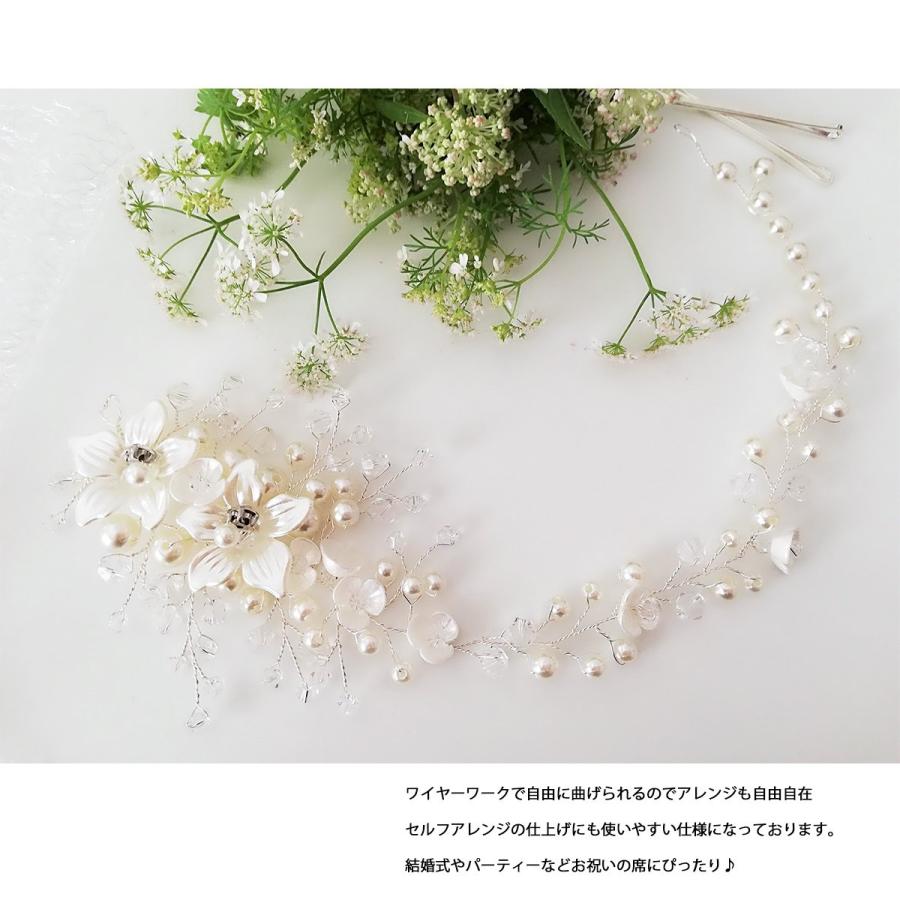 ヘッドドレス 髪飾り 結婚式 パール フラワー 花 ヘアアレンジ ヘアアクセサリー ヘアアクセ パーティー 二次会 お呼ばれ 謝恩会 P Fashionletter 通販 Yahoo ショッピング