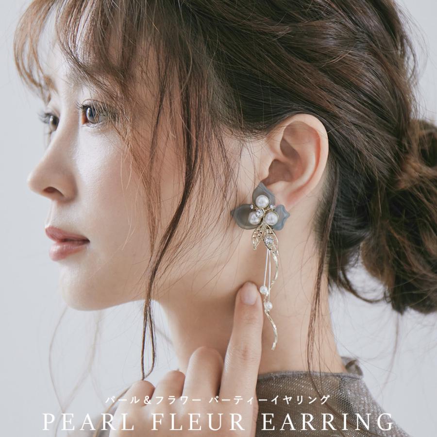 パーティー イヤリング アクセサリー フルール パール イミテーションパール フラワー 花 おしゃれ 大きめ 大振り 耳飾り ドレス ワンピース シンプル 結婚式 Pe Fashionletter 通販 Yahoo ショッピング