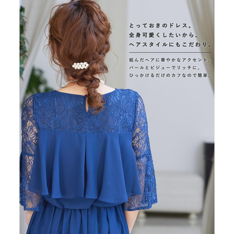 パーティー ドレス ヘアカフ ヘアアクセ アクセサリー バレッタ ヘッドドレス フェイクパール ビジュー 結婚式 披露宴 二次会 2次会 成人式 卒業式 入学式 P Fashionletter 通販 Yahoo ショッピング