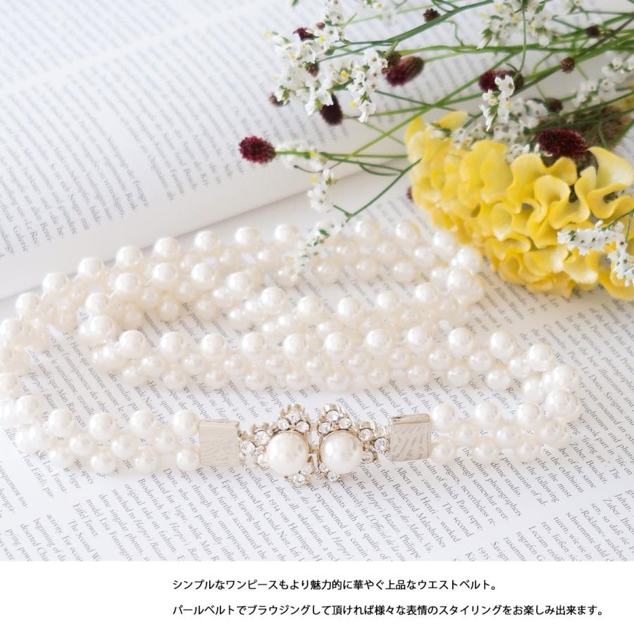 ベルト 結婚式 パール パーティー ゴム ドレス ウエストマーク 二次会
