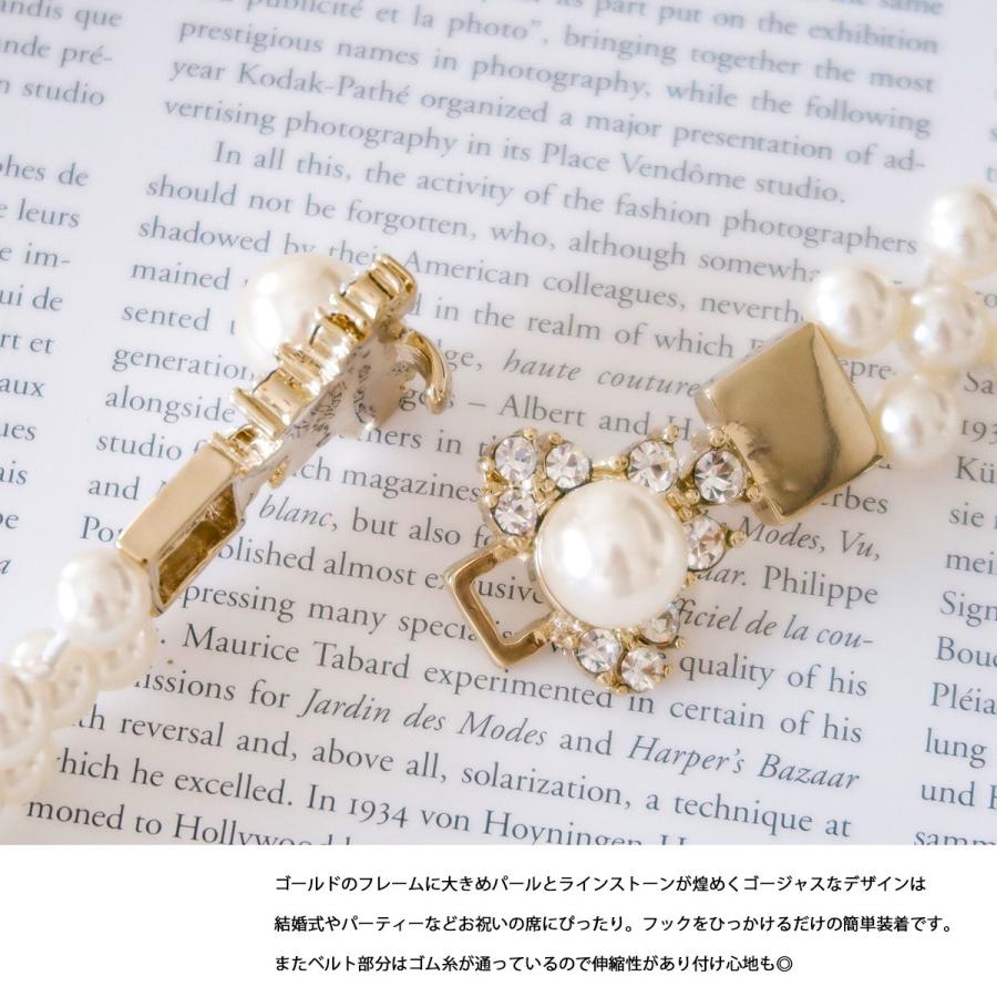 ベルト 結婚式 パール パーティー ゴム ドレス ウエストマーク 二次会 ビジュー 謝恩会 演奏会 お呼ばれ 成人式 同窓会 アクセサリー ウエストベルト 上品 :p56023:FashionLetter 通販 ホワイトパール ウエストベルト ビジュー 帯締め ウエストゴム フォーマル