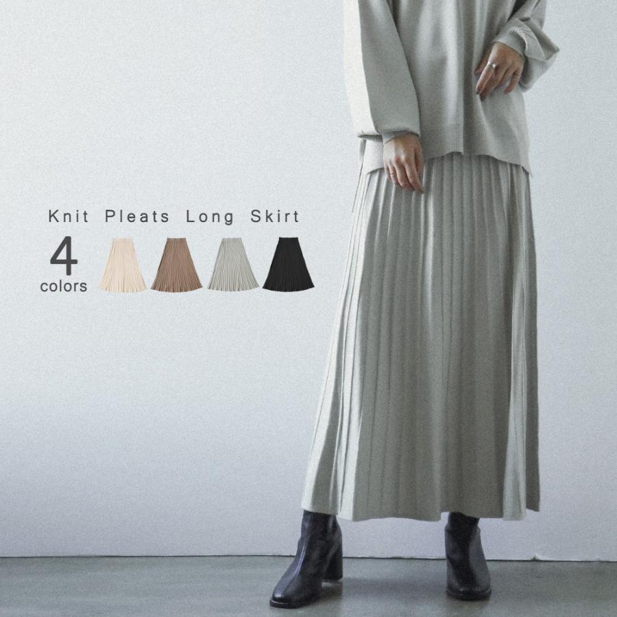 ニット ニットスカート ウエストゴム セットアップ プリーツスカート ロングスカート プリーツ ハイウエスト マキシ丈 ベージュ モカ ブラック グレー 黒 Sd1719 Fashionletter 通販 Yahoo ショッピング