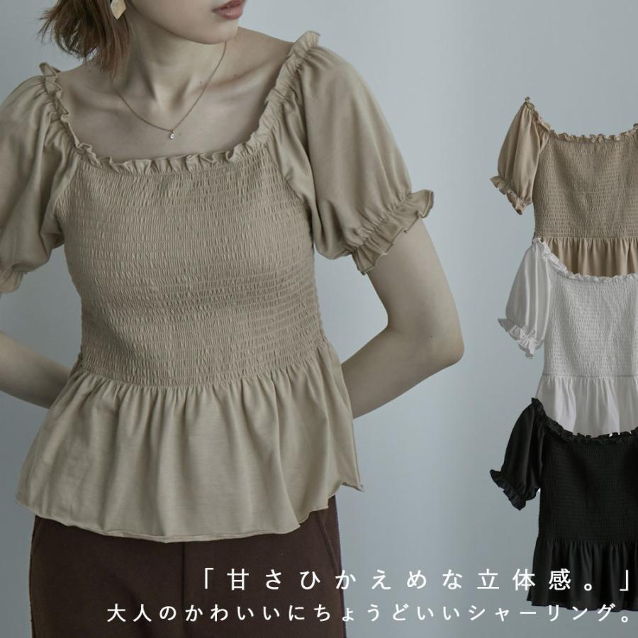 シャーリングスクエアトップス トップス カットソー 半袖 シャーリング オフショルダー フリル 伸縮性 ゆったり スクエアネック Sd1758 Fashionletter 通販 Yahoo ショッピング
