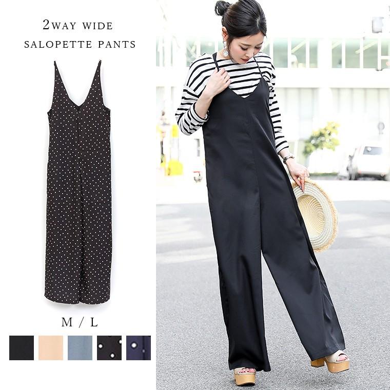 タイトル 害 貢献 大きい サイズ オーバーオール レディース Morishita Bso Jp