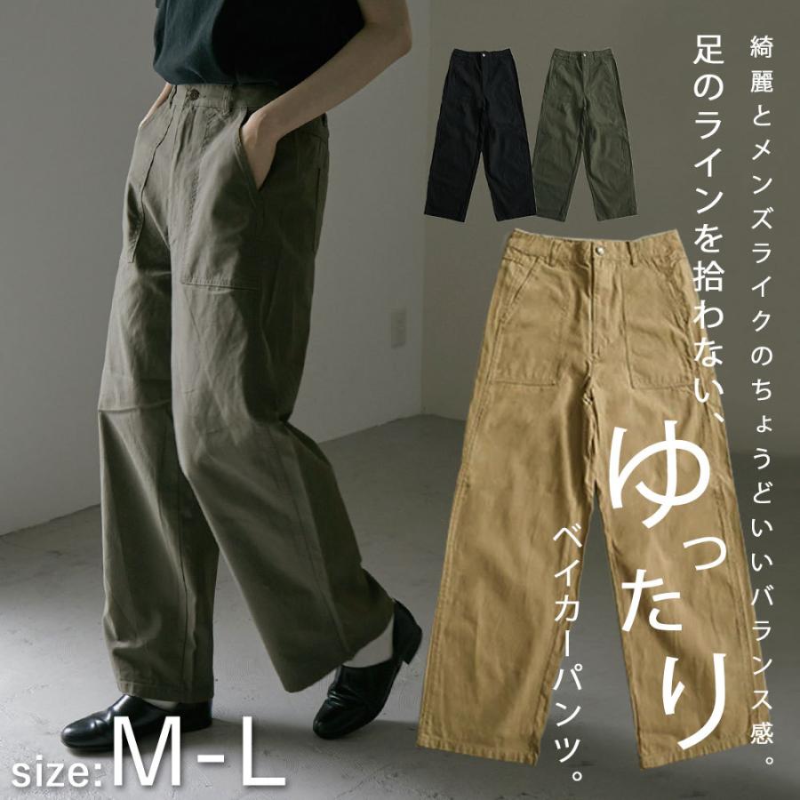 ベイカーパンツ ボトムス ワイドパンツ レディース パンツ 綿 綿100 ベイカーパンツ チノ チノパン ワイド ベイカー ウエストゴム カジュアル M L 大きいサイズ :sd2498a:FashionLetter - 通販 - Yahoo!ショッピング ベイカーパンツ ボトムス ワイドパンツ レディース パンツ 綿 綿100 ベイカーパンツ チノ チノパン ワイド ベイカー ウエストゴム カジュアル M L 大きいサイズ :sd2498a:FashionLetter - 通販 - Yahoo!ショッピング