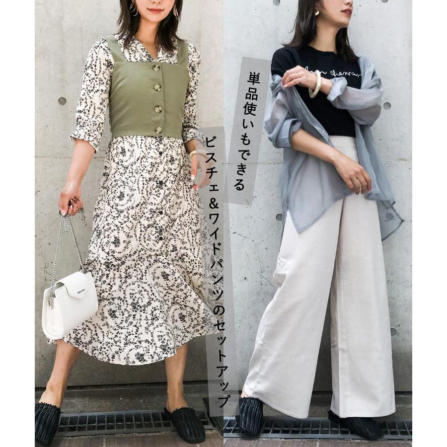 ベルト付きワイドパンツ＆レースビスチェの2点 | www.chicshabu.com