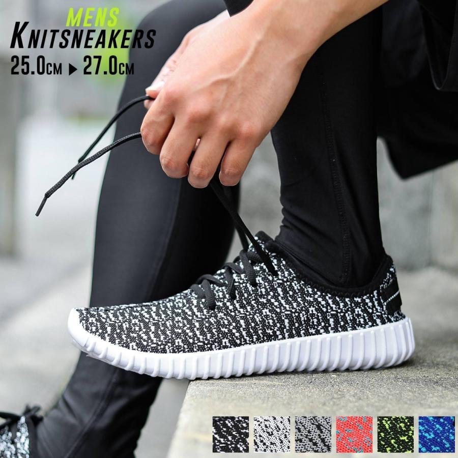 ニットスニーカー メンズ スポーツシューズ ローカット スニーカー ウォーキング ランニング フェススタイル アウトドア ネオンカラー 送料無料 Sei6 Fashionletter 通販 Yahoo ショッピング