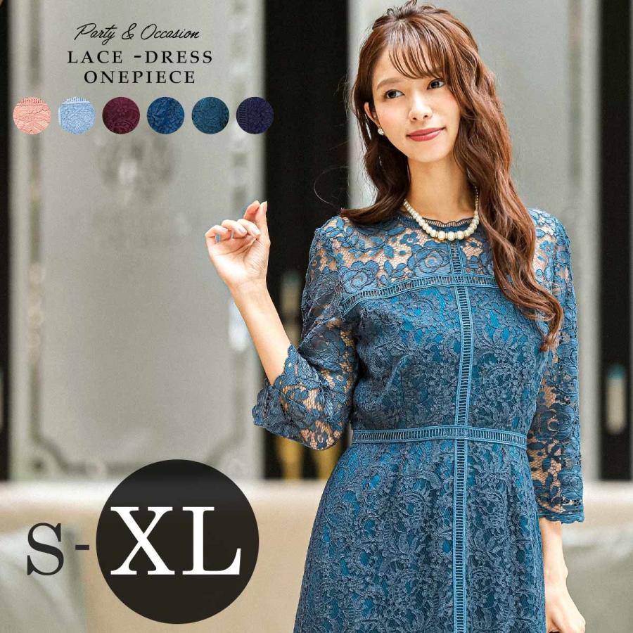 結婚式 ワンピース パーティードレス ドレス レース 花柄 刺繍 大きいサイズ 大きめ ゆったり 披露宴 二次会 お呼ばれ 成人式 同窓会 ドレス 懇親会 謝恩会 Um Fashionletter 通販 Yahoo ショッピング