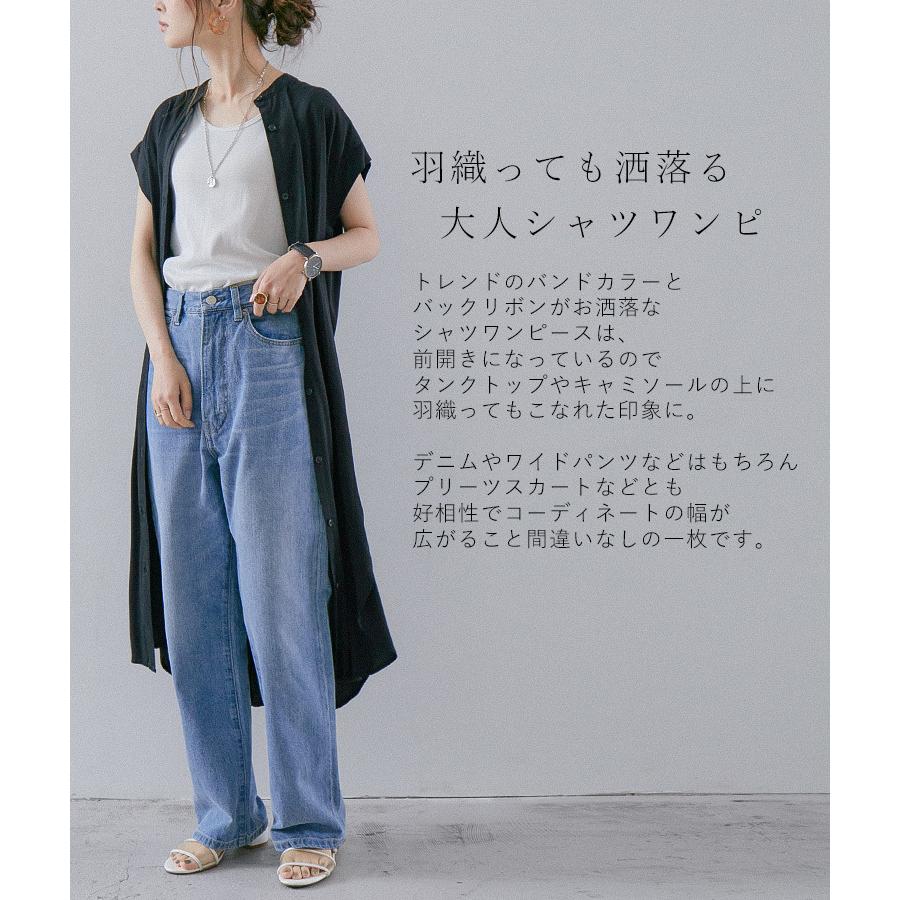 トレンドのバンドカラー バックシャンなリボンで着るだけ即お洒落なシャツワンピース とろみ素材 レーヨン ロングシャツ ワンピ シャツワンピース 羽織り Xe Fashionletter 通販 Yahoo ショッピング