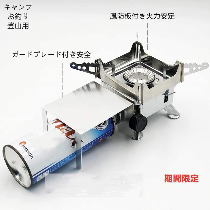 卓上ガスコンロ 防災ポケットコンロ 火力調整 収納袋付き 折り畳みスタンド 軽量 自由に火力調節 代引き不可 バーベキュー q カセットボンベ用