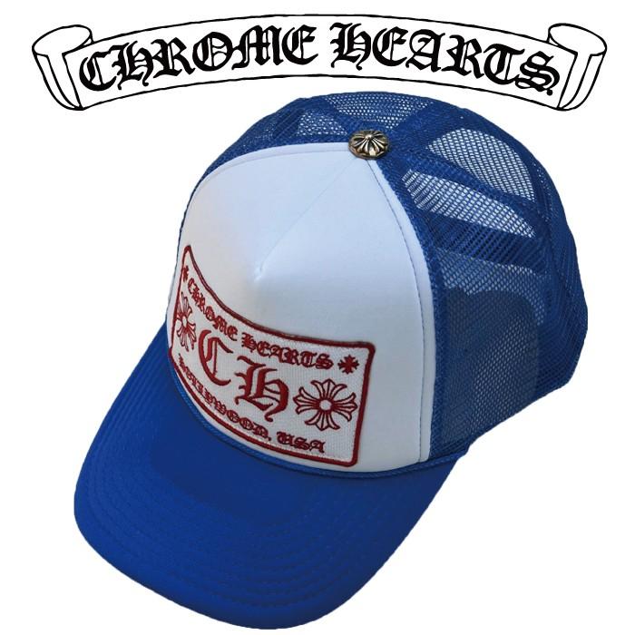 CHROME HEARTS クロムハーツ トラッカーキャップ 帽子 ブルー ホワイト CH BLUE / WHITE :chromehearts-item-0043:fashionplate Yahoo!ショップ - 通販 - Yahoo!ショッピング CHROME HEARTS クロムハーツ トラッカーキャップ 帽子 ブルー ホワイト CH BLUE / WHITE :chromehearts-item-0043:fashionplate Yahoo!ショップ - 通販 - Yahoo!ショッピング