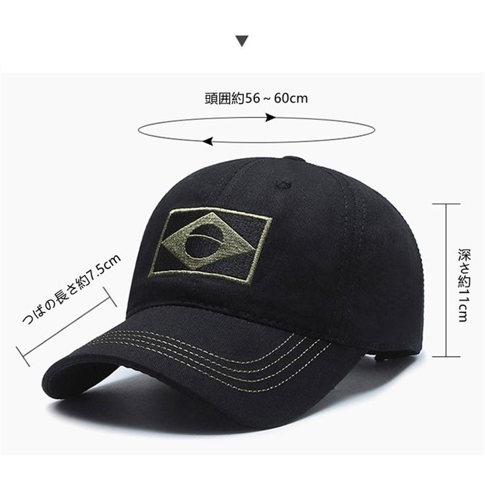 開店記念セール キャップ 帽子 刺繍 調整可能 ツバあり 野球帽 おしゃれ かっこいい 春 夏 秋 冬 カジュアル 紫外線対策 シンプル Www Debeautyfabriek Nl