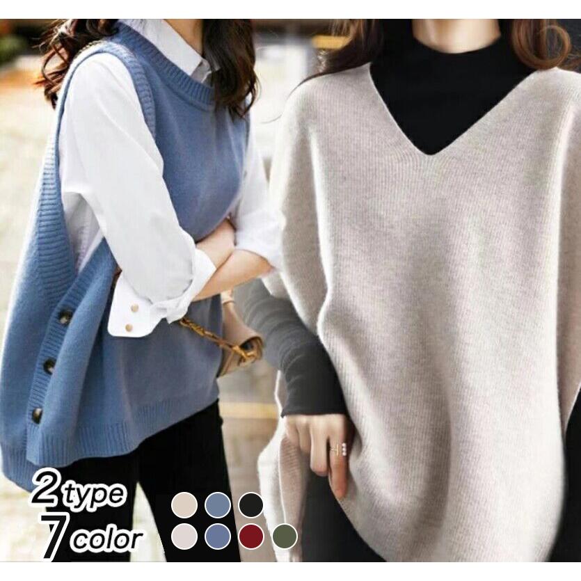 ニットベスト レディース トップス 女性 ノースリーブ セーター丸首 コーデ ファッション 秋冬新作 Cbrx581 ファッションリズム 通販 Yahoo ショッピング