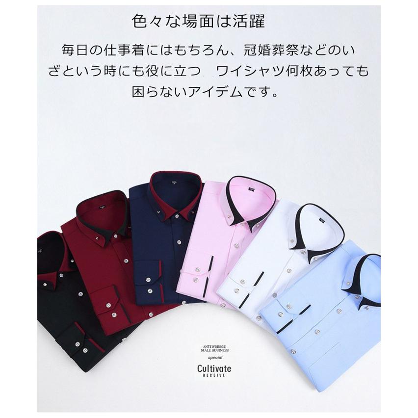 形態安定 ワイシャツ ノーアイロン カッターシャツ メンズ 大きいサイズ ドレスシャツ ビジネスシャツ 新生活 ビジネス｜fashionrezumu｜03