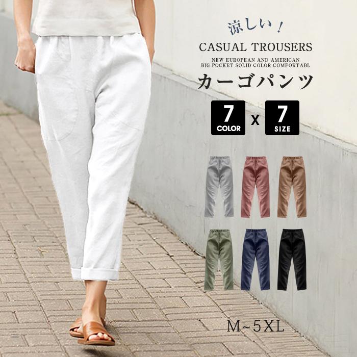 51%OFF!】 カーゴパンツ レディース テーパードパンツ ボトムス 体型カバー オフィス お出掛け スキニー ロングパンツ 涼しい funtodrive.net 51%OFF!】 カーゴパンツ レディース テーパードパンツ ボトムス 体型カバー オフィス お出掛け スキニー ロングパンツ 涼しい funtodrive.net