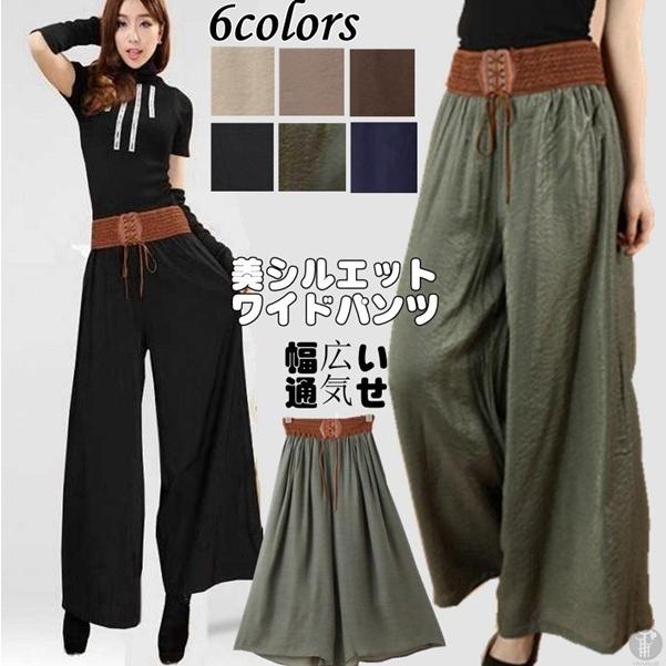 ワイドパンツ スカーチョ レディース ガウチョパンツ ロング 無地 ボトムス 体型カバー ウエストゴム フレアパンツ 軽量 速乾 春夏 代引不可 人気カラーの