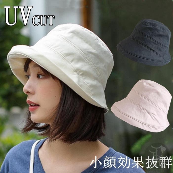 帽子 レディース 日よけ帽子 ハット バケットハット シンプル 大人 無地 つば広帽 つば広 春夏 紫外線対策 代引不可 Ouhong01 ファッションリズム 通販 Yahoo ショッピング