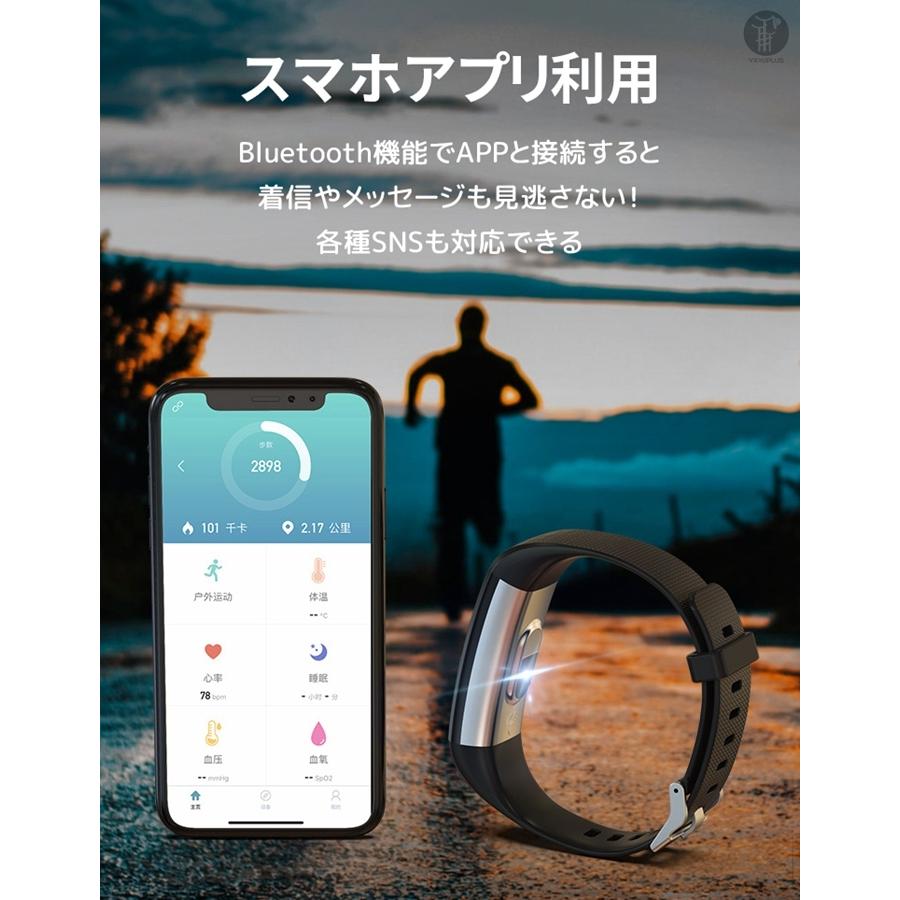 スマートウォッチ ブレスレット 血圧 体温 血中酸素濃度計 iPhone Android 心拍計 歩数計 睡眠検測 運動記録  IP68防水 プレゼント ギフト｜fashionrezumu｜20