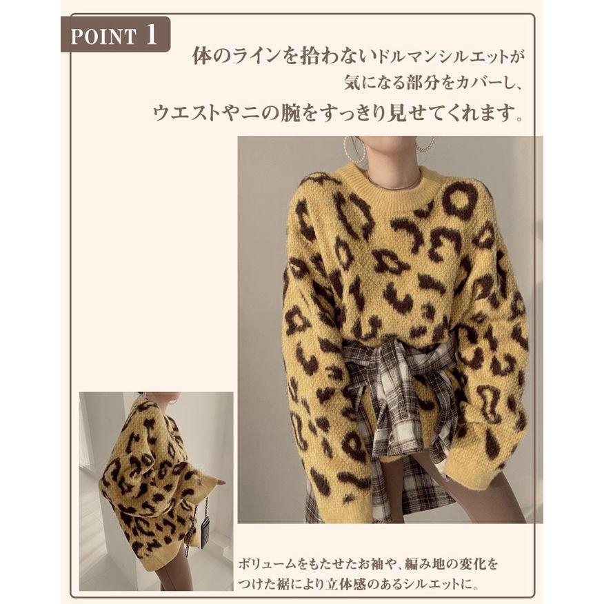 ニット セーター レオパード柄 ニットソー レディース ヒョウ柄 ニット セーター レオパード柄 ニットソー レディース ヒョウ柄