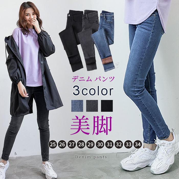 早める 外部 オフセット レギパン スキニー Fujimori Jibika Jp