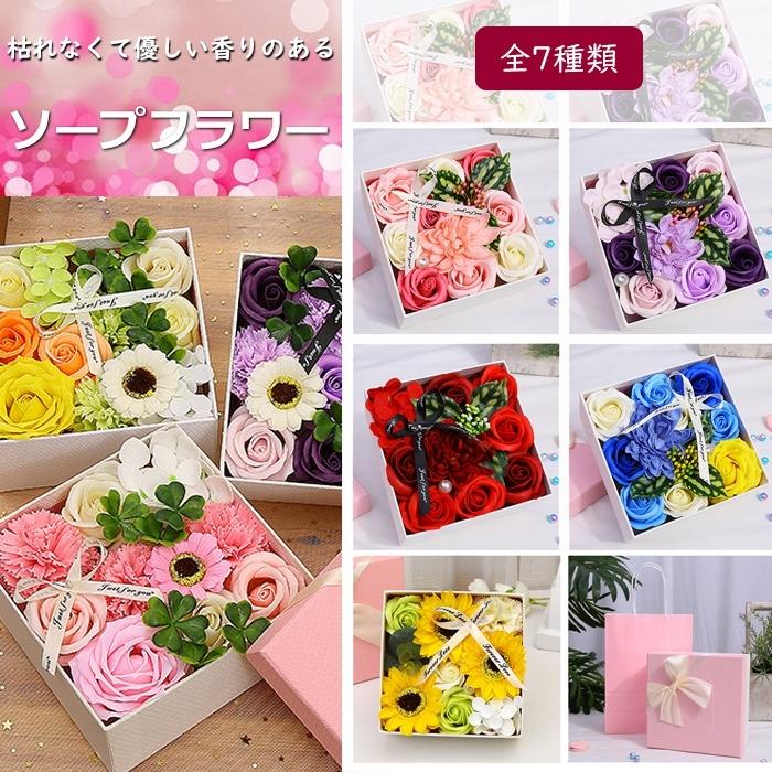 通販 ソープフラワー ボックスフラワー 母の日ギフト ホワイトデー 造花 フラワー 石鹸花 枯れない花 スクエアボックス プレゼント バレンタインデー 父の日 敬老の日 Aynaelda Com
