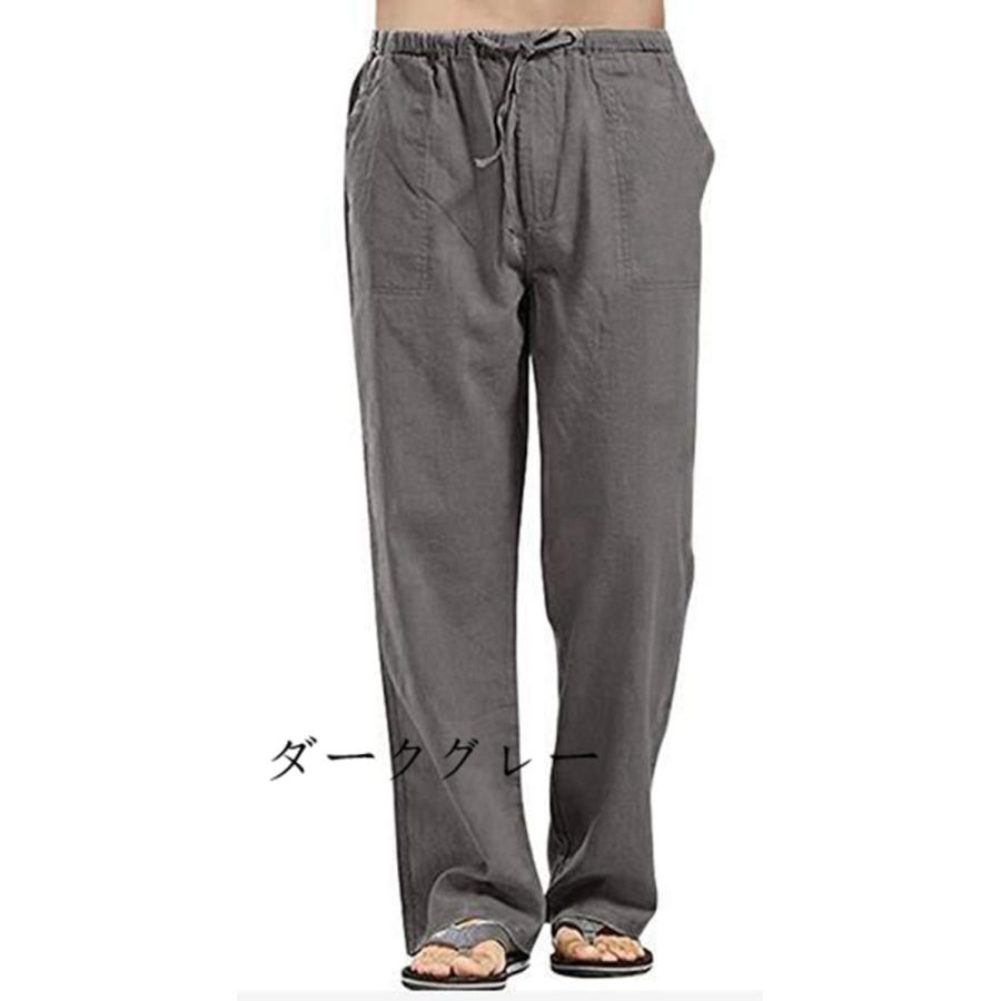 リネンパンツ メンズ カジュアルパンツ 綿麻 ロングパンツ ワイド
