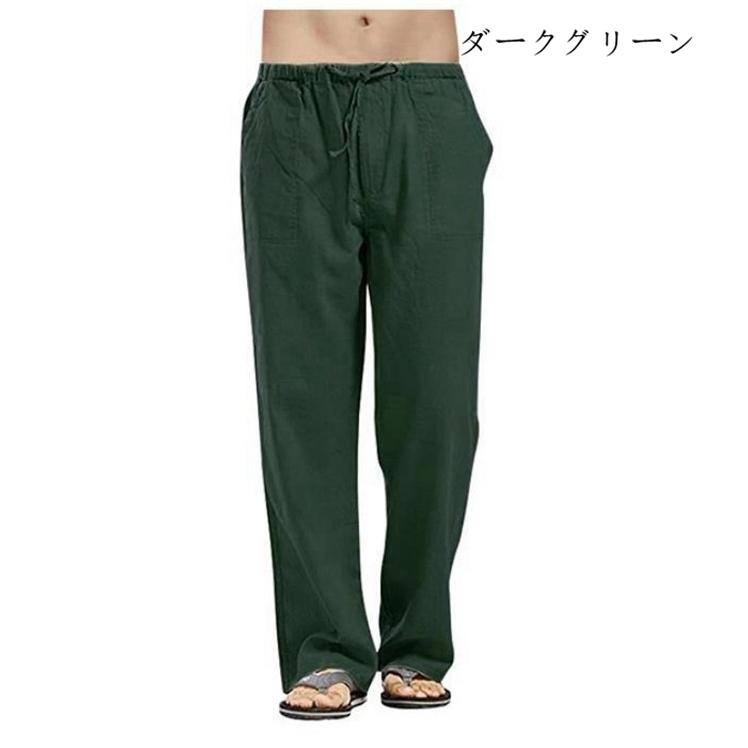 リネンパンツ メンズ カジュアルパンツ 綿麻 ロングパンツ ワイド