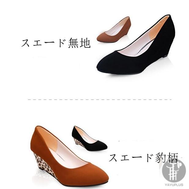 パンプス 美脚パンプス スエード スムース ヌバック つや レディース ママ 靴 春夏 痛くない 大きいサイズ 結婚式 入学式 卒園式 パーティ ポインテッドトゥ Bkdx10 流行リズム 通販 Yahoo ショッピング