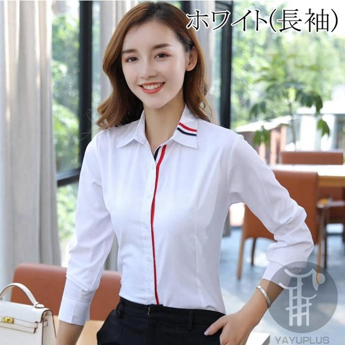 ブラウス レディース シャツ トップス 無地 ビジネス オフィス ｙシャツ スーツインナー フォーマル ホワイト スーツ 事務服 就活 代引不可 Glm13 流行リズム 通販 Yahoo ショッピング