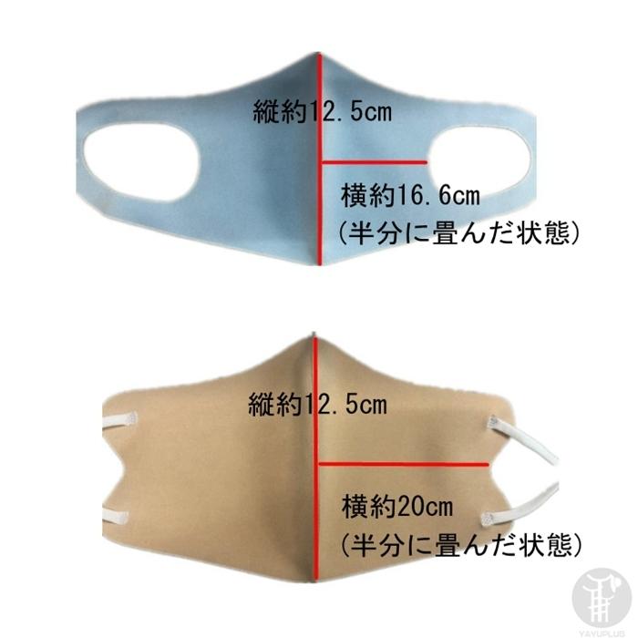 マスク 即納 花粉症対策 Uvカット 洗える 耳紐調整可能 3枚 5枚 10枚 冬マスク 春 用 暖か 大きめ スエード 男女兼用 白 黒 送料無料 Hotmask03a 流行リズム 通販 Yahoo ショッピング