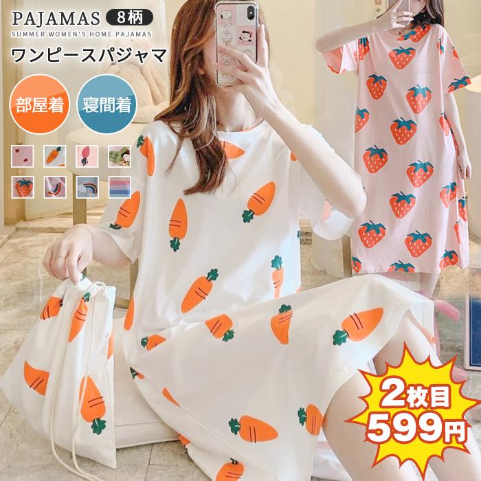 ワンピースパジャマ ルームウェア 2枚目599円 レディース パジャマ 夏 ナイトウェア 部屋着 寝間着 通気性 薄手 着痩せ 爽やか 代引不可 Jfg03 流行リズム 通販 Yahoo ショッピング