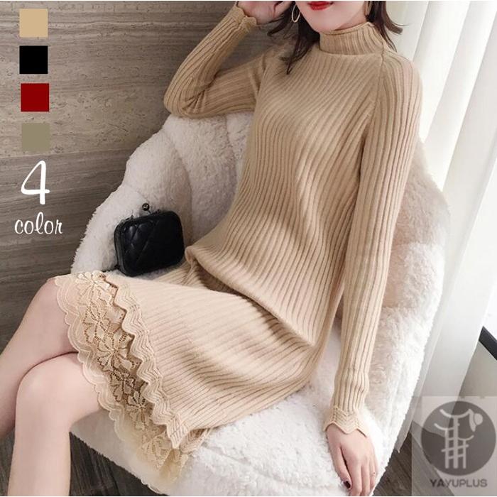 ニットワンピース レース裾 レディース セーター ワンピース ニット ストレッチ 長袖 暖か 毛糸 ニットウェア フェミニン 秋冬 新作 代引不可 Mrj69 流行リズム 通販 Yahoo ショッピング