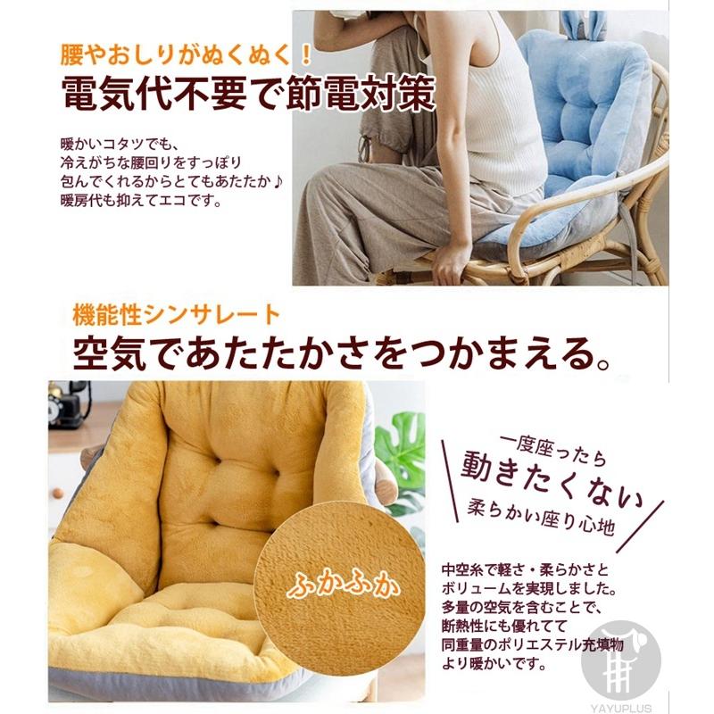 背もたれ付きクッション ボア 腰痛 体圧分散 洗える 折りたたみ 座布団 チェアクッション 北欧 無地 パステルカラー 座り仕事 椅子 オフィス 車内 :ntmt01a:流行リズム - 通販 - Yahoo!ショッピング 背もたれ付きクッション ボア 腰痛 体圧分散 洗える 折りたたみ 座布団 チェアクッション 北欧 無地 パステルカラー 座り仕事 椅子 オフィス 車内 :ntmt01a:流行リズム - 通販 - Yahoo!ショッピング