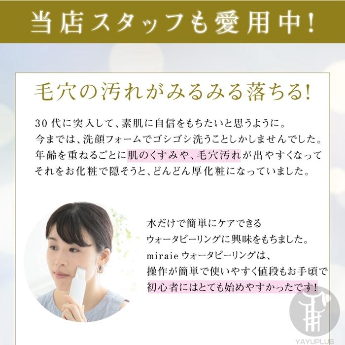 ウォーターピーリング 即納 美顔器 ウォーターピーラー 超音波 毛穴ケア ホームエステ 毛穴 黒ずみ 引き締め ピーリング 皮脂汚れ 角栓 角質 代引不可 Peeling2 流行リズム 通販 Yahoo ショッピング