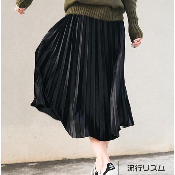 ベロア 即納 ベロアスカート ロングスカート プリーツ レディース プリーツスカート ボトムス ウエストゴム ベロア素材 ハイウエスト 無地 代引不可 Tzcbr5 流行リズム 通販 Yahoo ショッピング