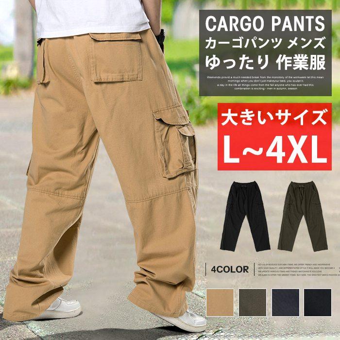 カーゴパンツ メンズ 大きいサイズ ゆったり 作業服 ワークパンツ ボトムス ワイドパンツ 太め カジュアル ズボン :xinyi02:流行リズム  通販 